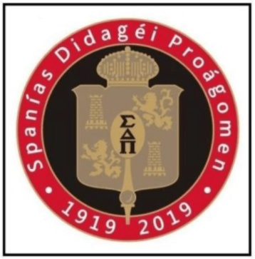 Logo for Sigma Delta Pi, image of a black circle surrounded by a red circle with the coat of arms in the middle